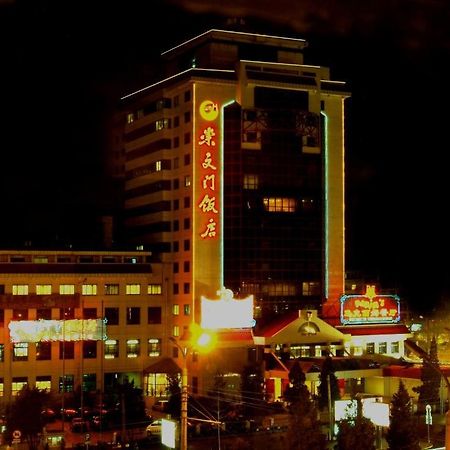 Beijing Chong Wen Men Hotel ภายนอก รูปภาพ