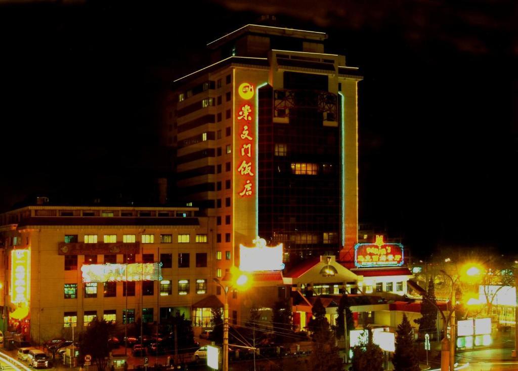 Beijing Chong Wen Men Hotel ภายนอก รูปภาพ