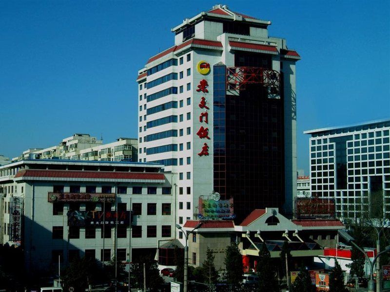 Beijing Chong Wen Men Hotel ภายนอก รูปภาพ