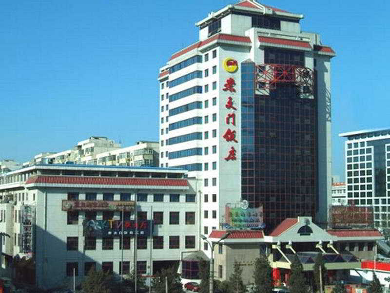 Beijing Chong Wen Men Hotel ภายนอก รูปภาพ